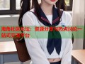 海角社区论坛：资源分享与热点讨论一站式交流平台