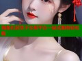 海角社区铁子交易平台一站式服务轻松购