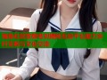 海角社区致敬老刘揭秘互动平台助力乡村支教与文化交流