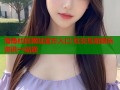 海角社区网址官方入口 社交互动娱乐资讯一站通