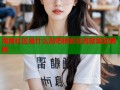 海角社区是什么贴吧精彩交流聚集地揭秘