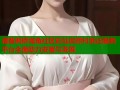 诸暨枫桥海角社区彩仙自然村拆迁服务平台全面助力安置与发展