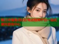阳江市海角湾社区电话服务平台一站式便民查询中心