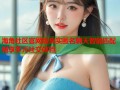 海角社区官网版真实匿名聊天智能匹配畅享多元社交体验
