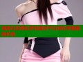 海角社区网址多钱查询平台轻松掌握最新价格