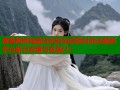 诸暨枫桥海角社区彩仙自然村拆迁服务平台助力安置与发展(1)