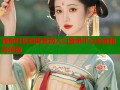 海角社区智库官网入口登录平台全面服务指南