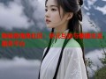 陈佩奇海角社区：多元互动与便捷生活服务平台