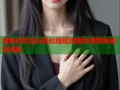 海角社区钻石轻松提现指南快速到账秘诀揭秘