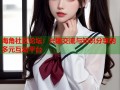 海角社区论坛：兴趣交流与知识分享的多元互动平台