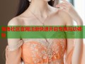 海角社区官网注册快速开启专属互动体验