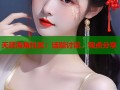 天涯海角社区：话题讨论、观点分享