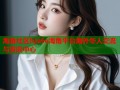 海角社区hja6e海角平台海外华人交流与资讯中心