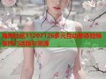 海角社区11207126多元互动新体验畅享热门话题与资源