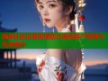 海角社区运营助理助力高效用户管理与互动提升