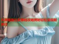 天涯海角社区赚钱攻略揭秘轻松变现新途径