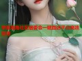 举报海角社区居委会一键直达平台高效受理