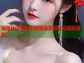海角社区苹果下载畅享多样社交娱乐体验