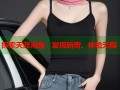 探索天涯海角：发现新奇、体验无限