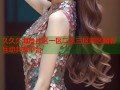 久久久海角社区一区二区三区四区精彩互动共享平台