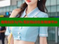 海角社区hjf9c实时互动交友视频平台
