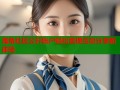 海角社区公开账户轻松管理互动分享新体验